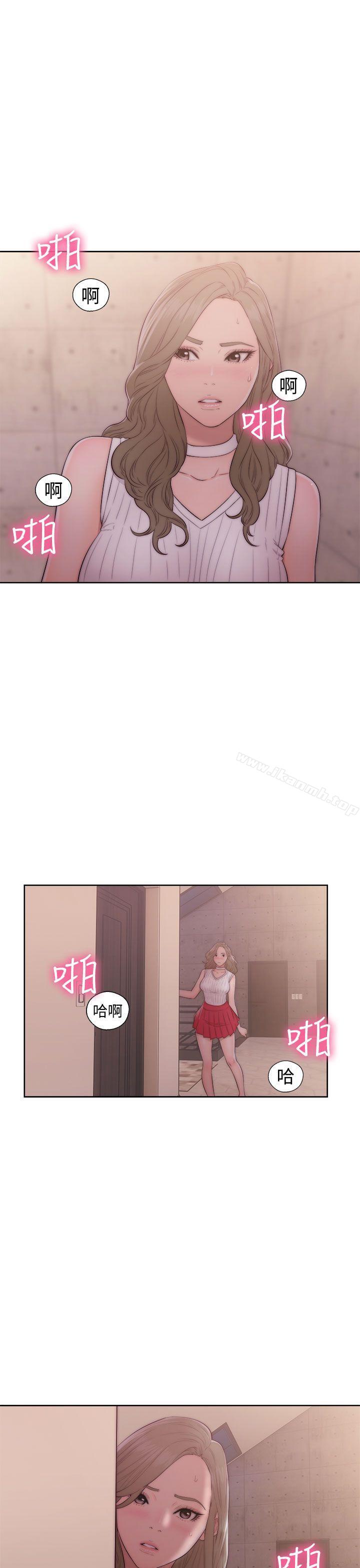解禁:初始的快感第37话