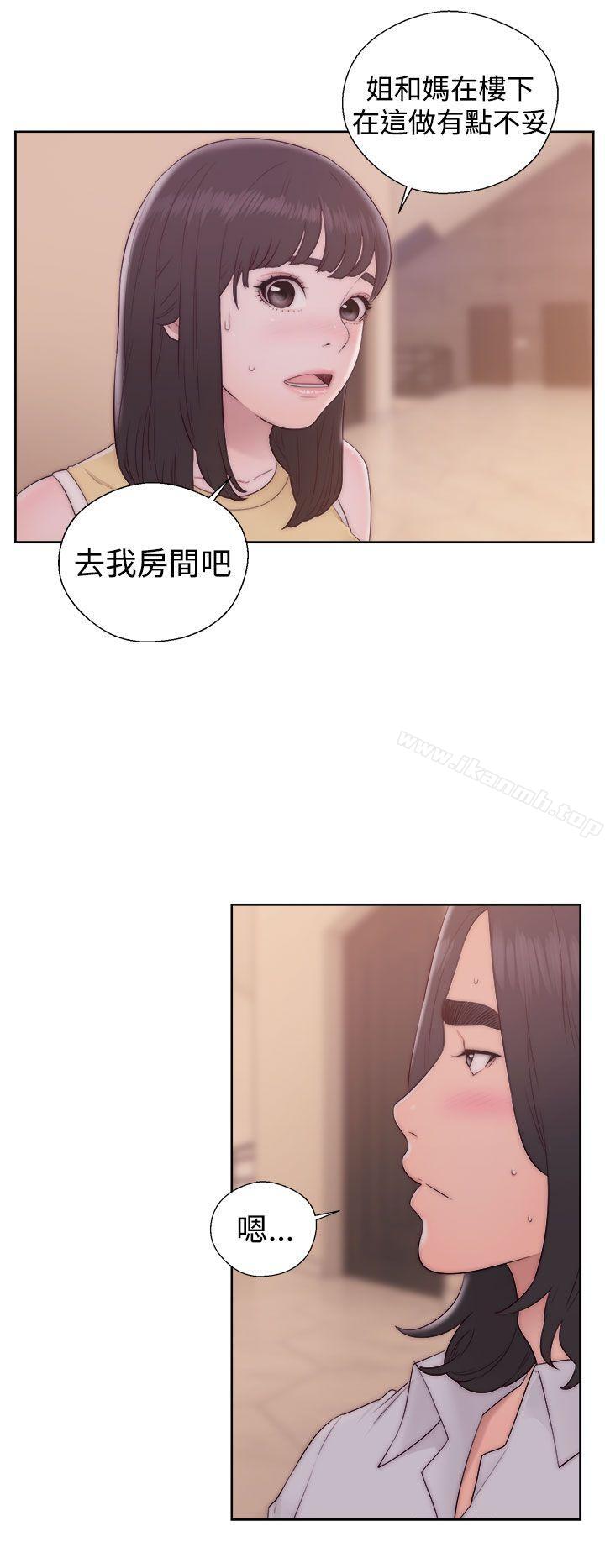 解禁:初始的快感第37话