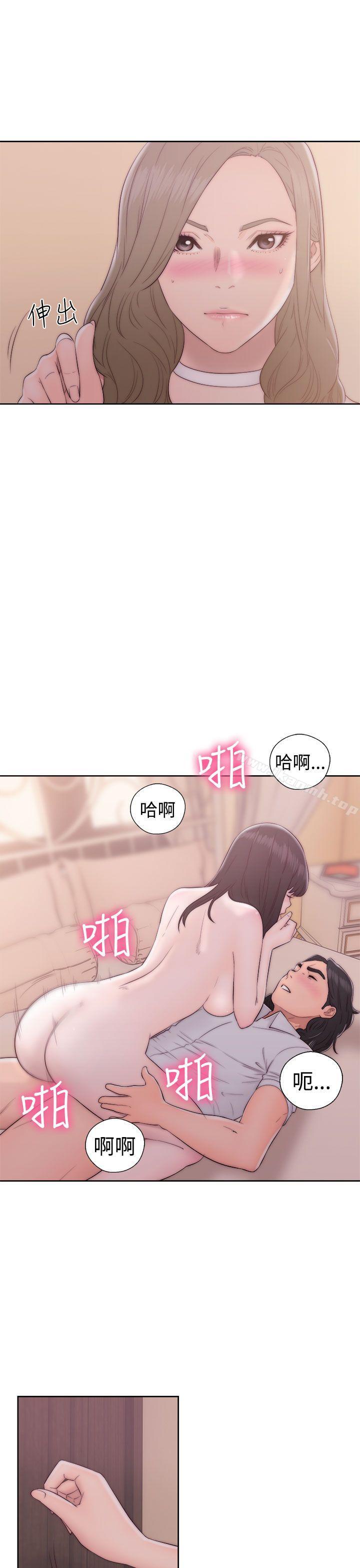 解禁:初始的快感第37话