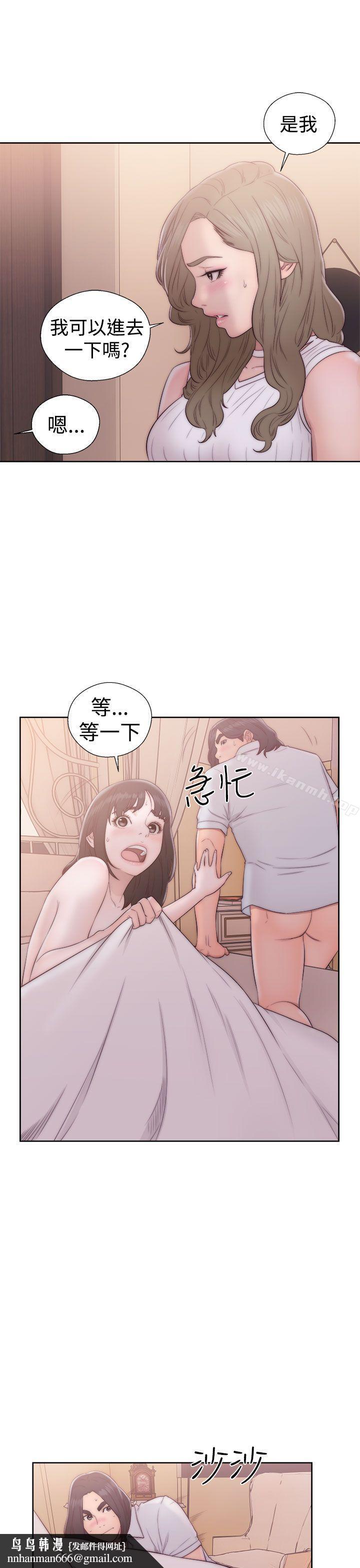 解禁:初始的快感第37话