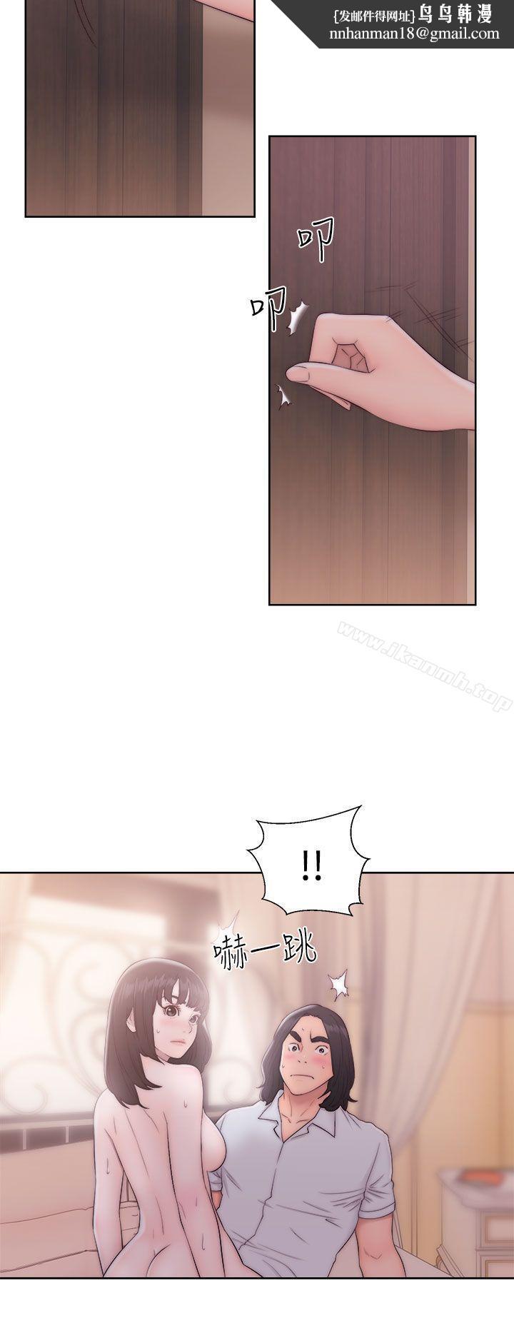 解禁:初始的快感第37话