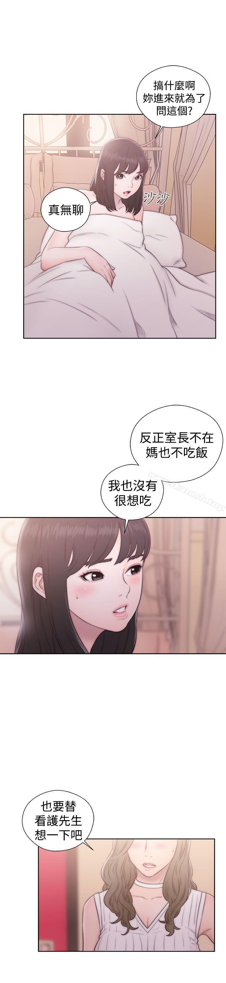 解禁:初始的快感第37话