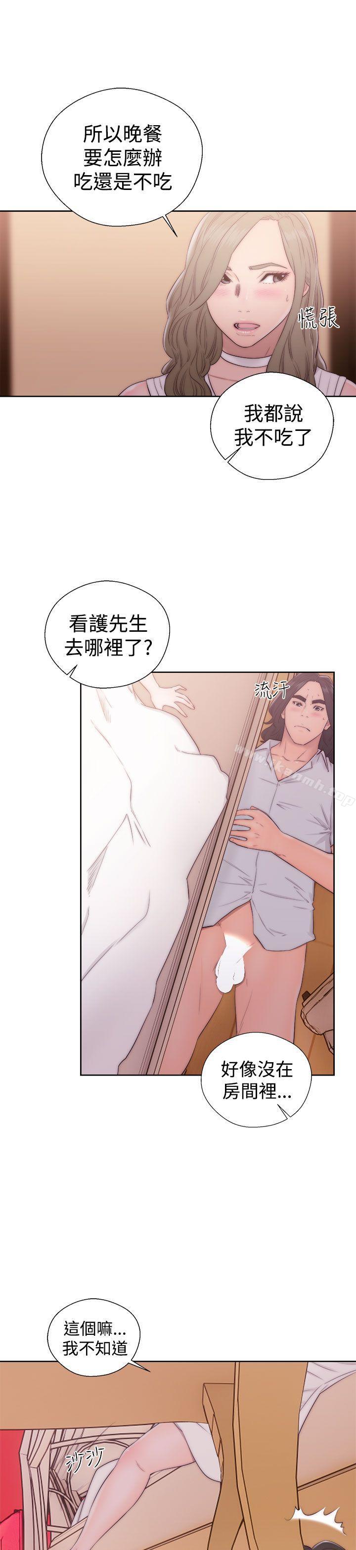 解禁:初始的快感第37话