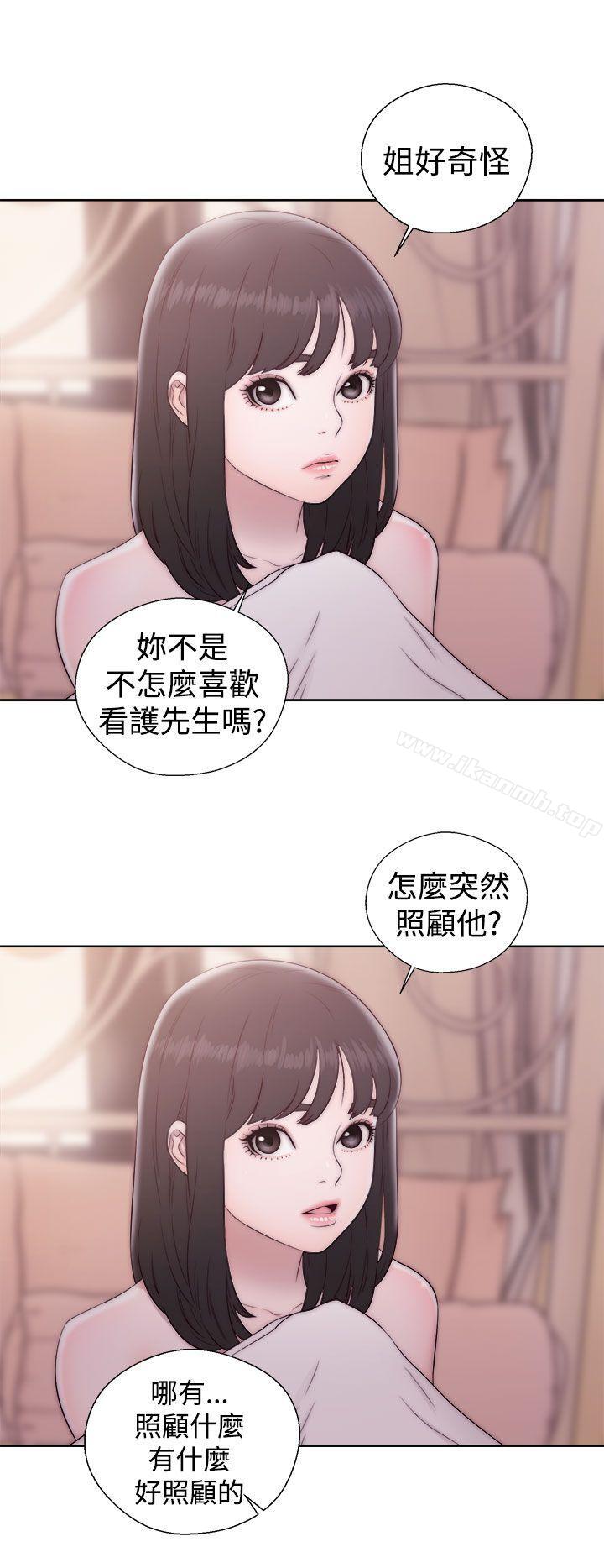 解禁:初始的快感第37话