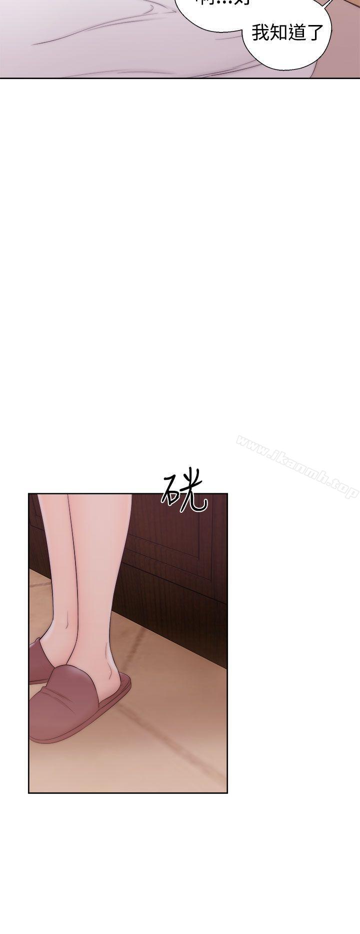 解禁:初始的快感第37话