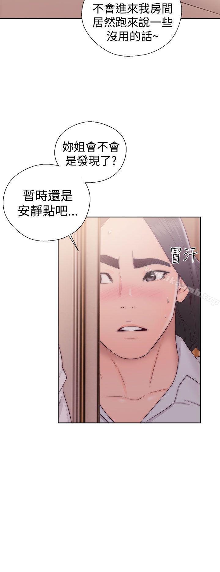 解禁:初始的快感第37话
