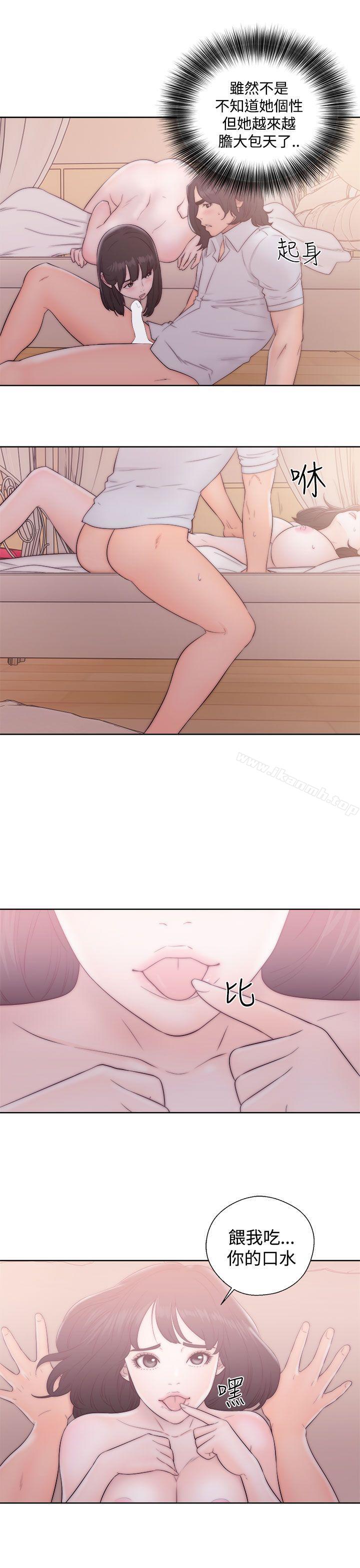 解禁:初始的快感第37话