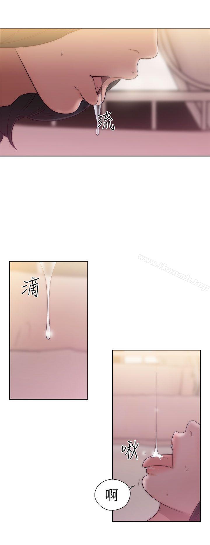 解禁:初始的快感第38话