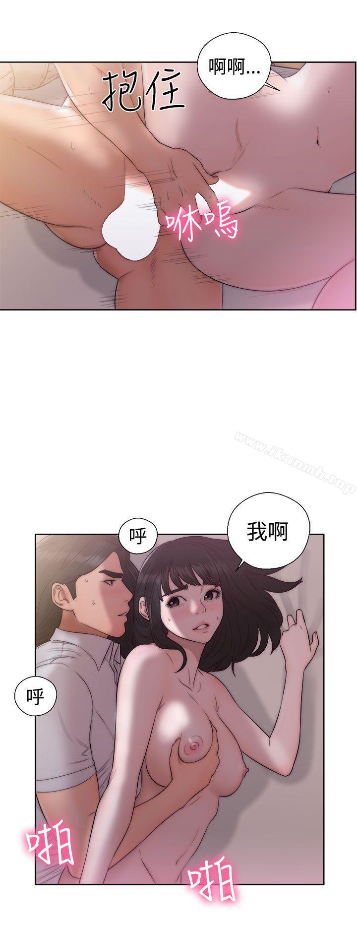 解禁:初始的快感第38话