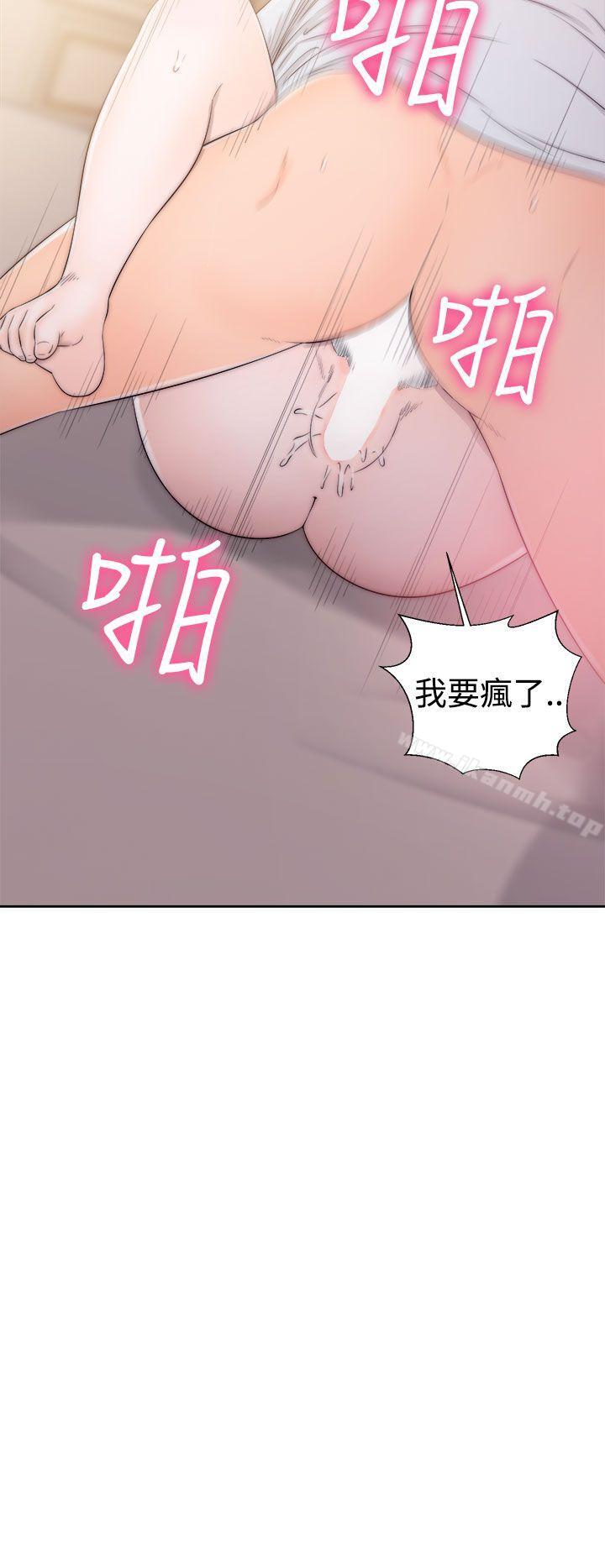 解禁:初始的快感第38话
