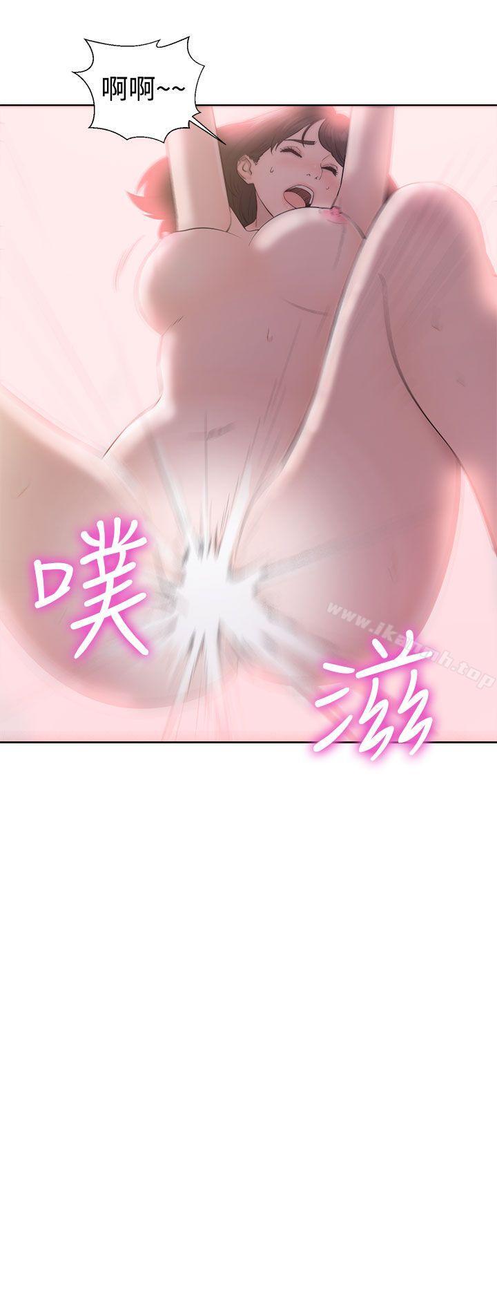 解禁:初始的快感第38话