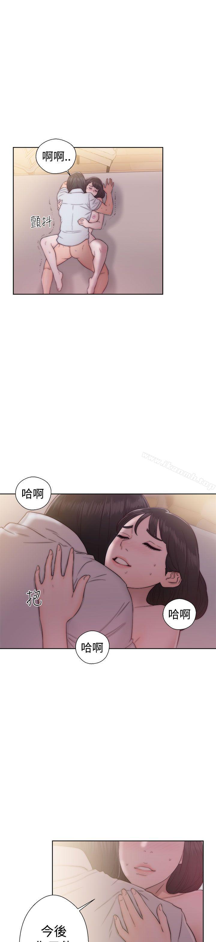 解禁:初始的快感第38话