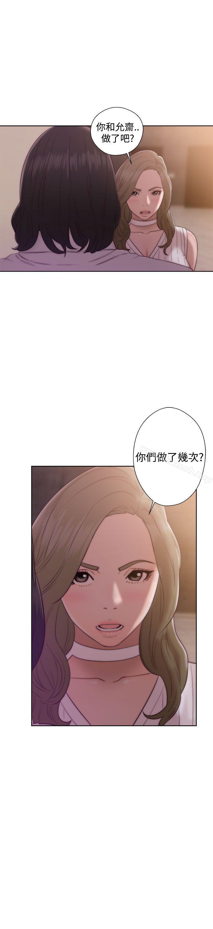 解禁:初始的快感第38话