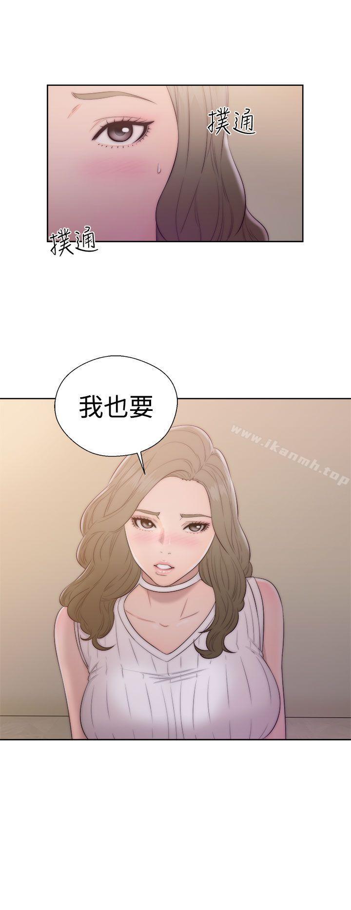 解禁:初始的快感第38话