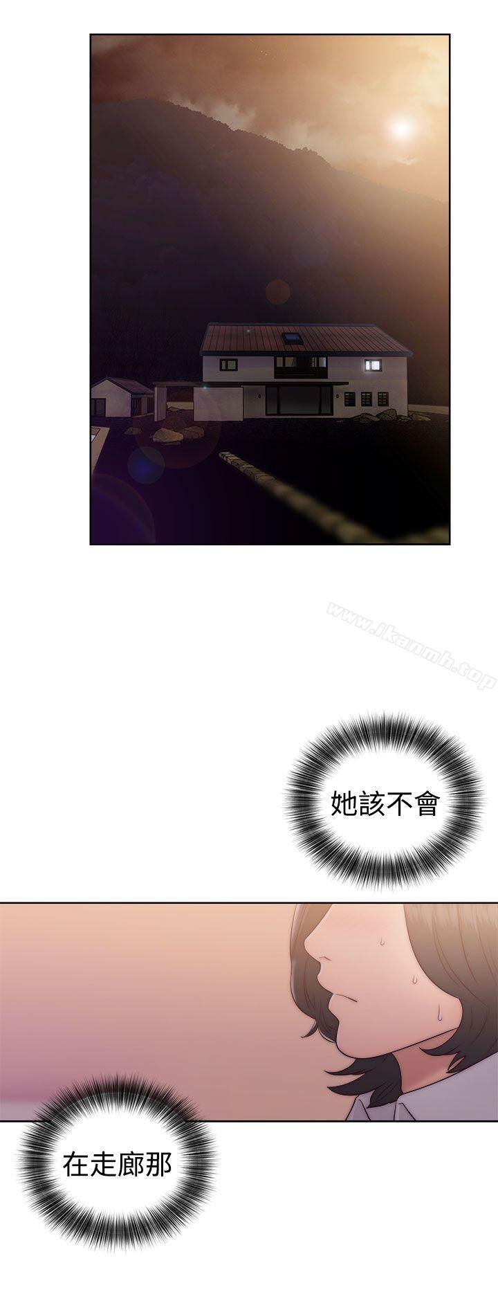 解禁:初始的快感第38话