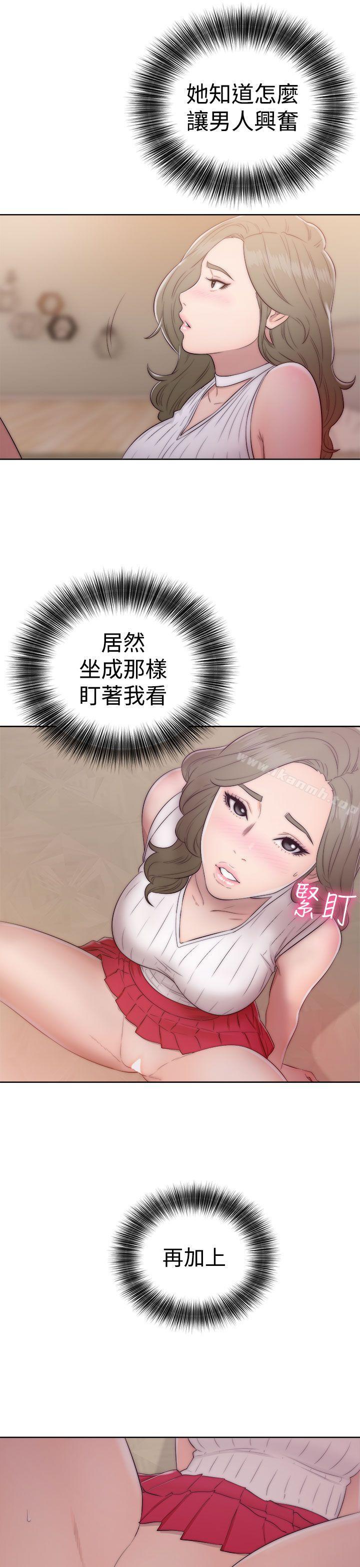 解禁:初始的快感第38话