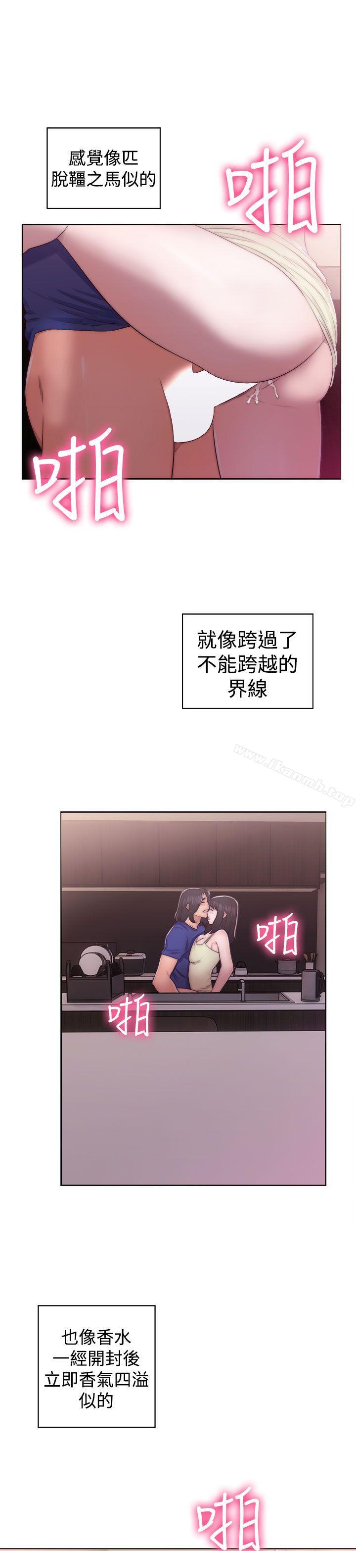 解禁:初始的快感第39话