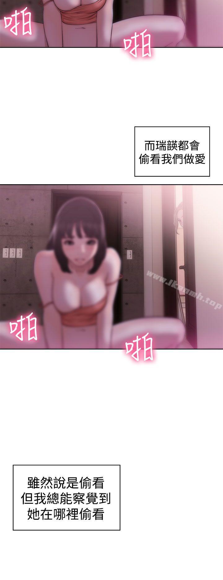 解禁:初始的快感第39话