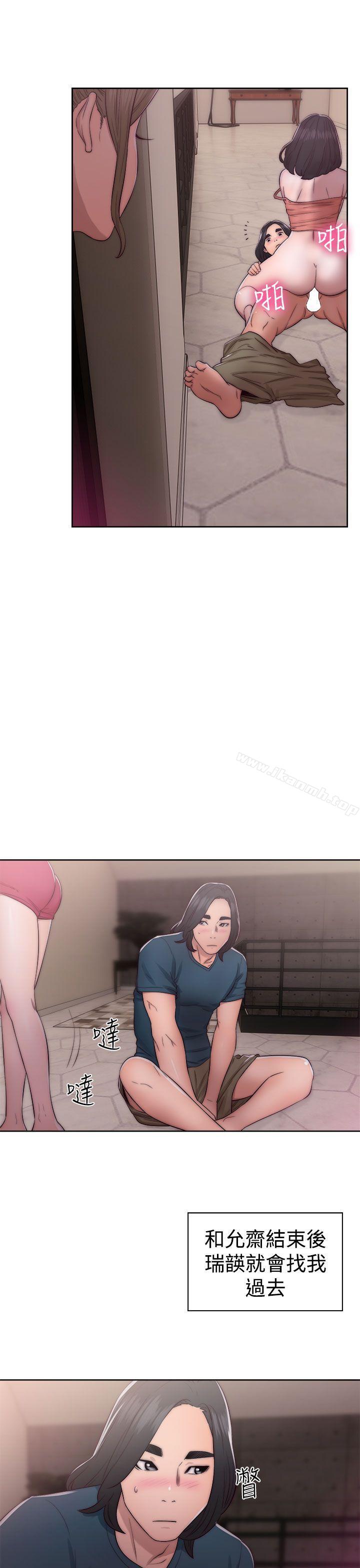 解禁:初始的快感第39话