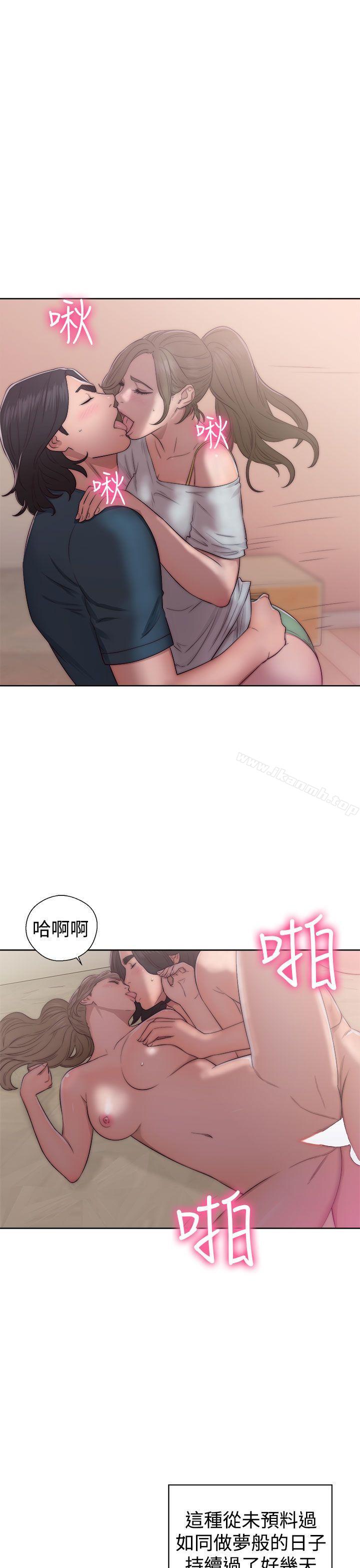 解禁:初始的快感第39话