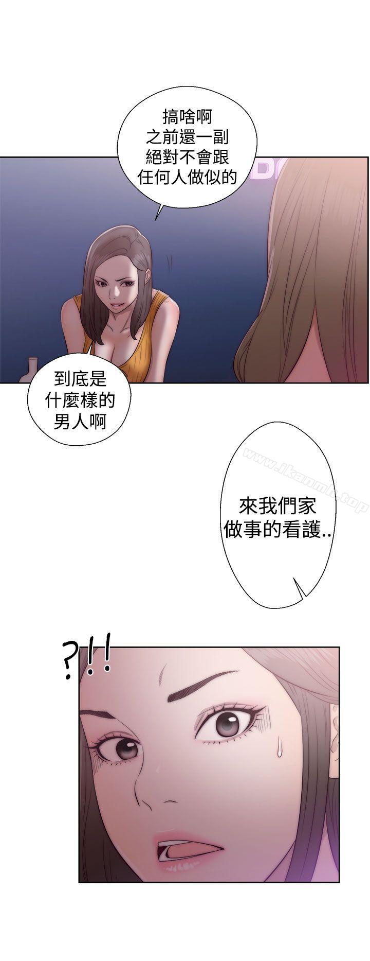 解禁:初始的快感第39话