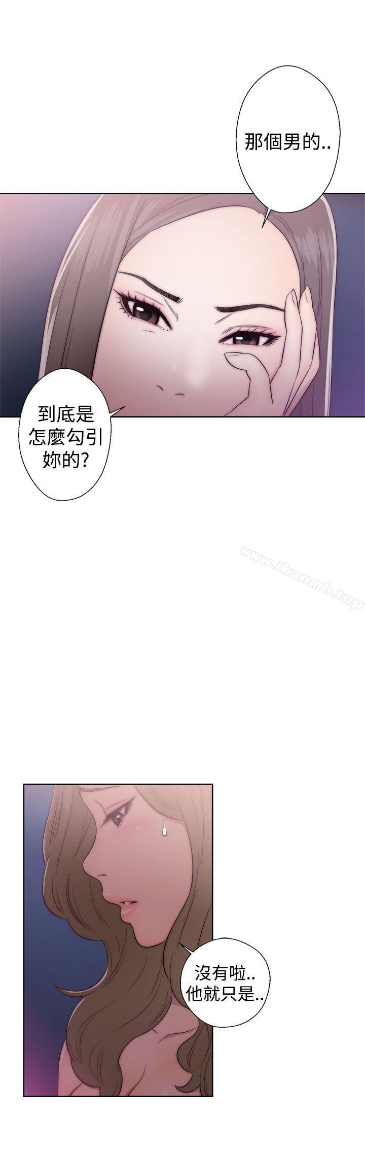 解禁:初始的快感第39话