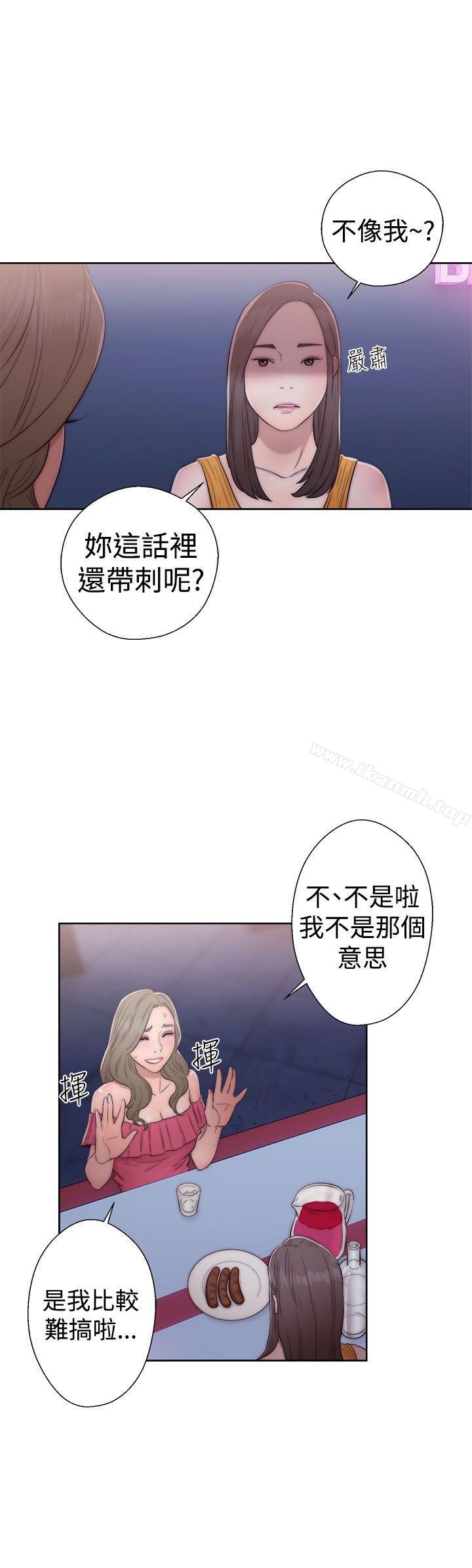 解禁:初始的快感第39话