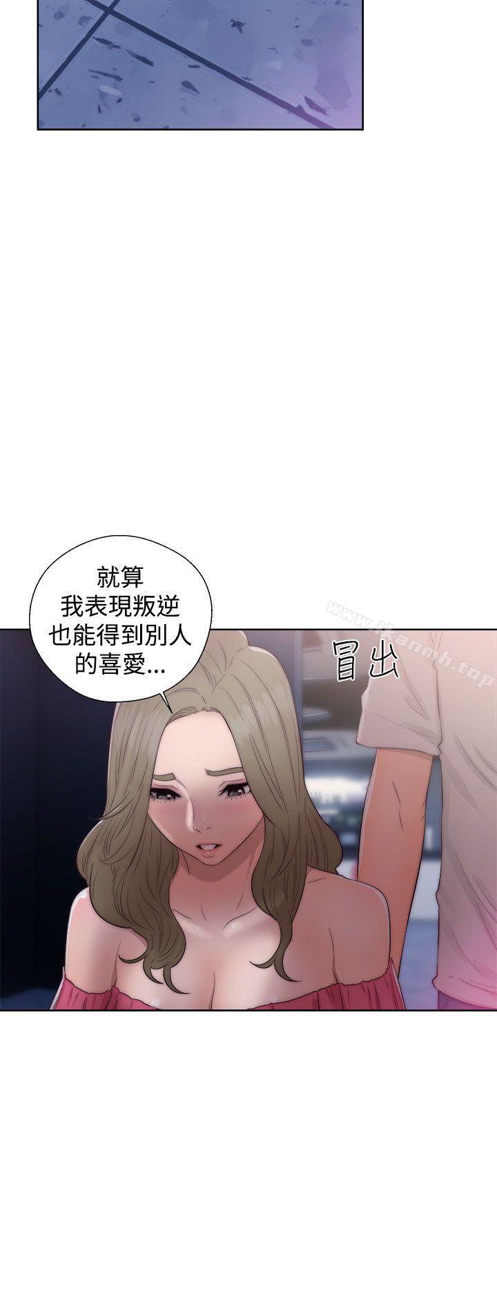 解禁:初始的快感第39话