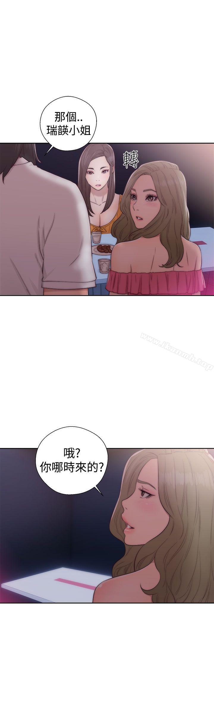 解禁:初始的快感第39话