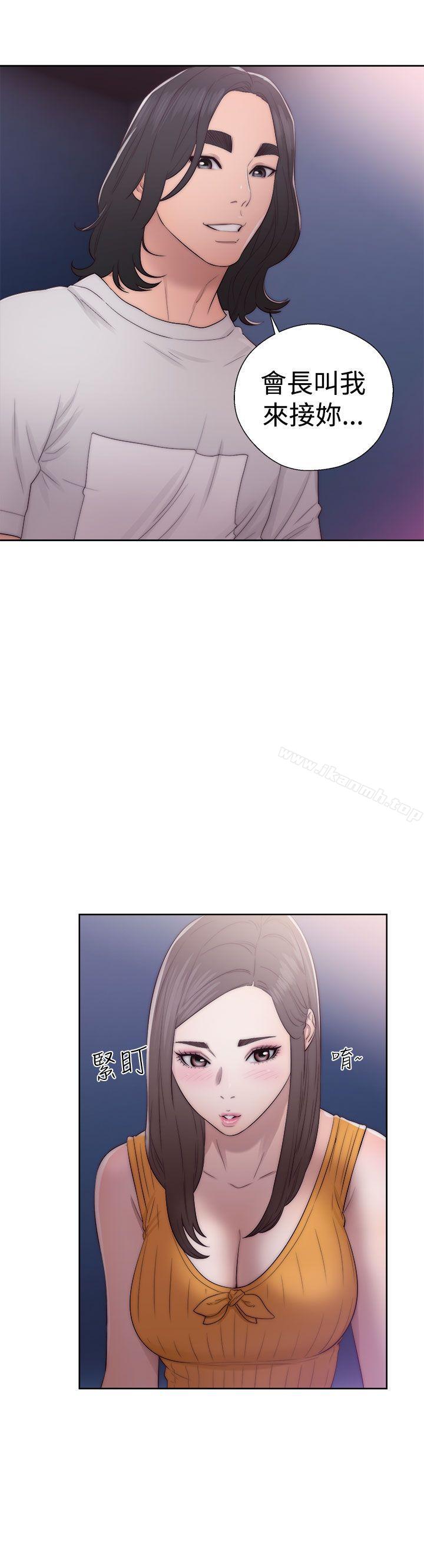 解禁:初始的快感第39话