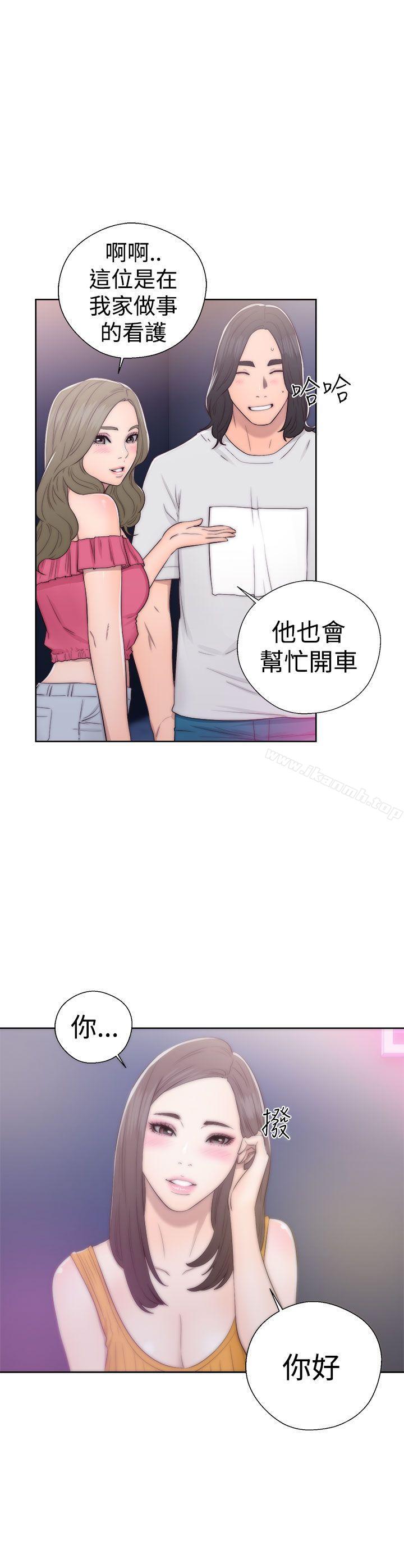 解禁:初始的快感第39话