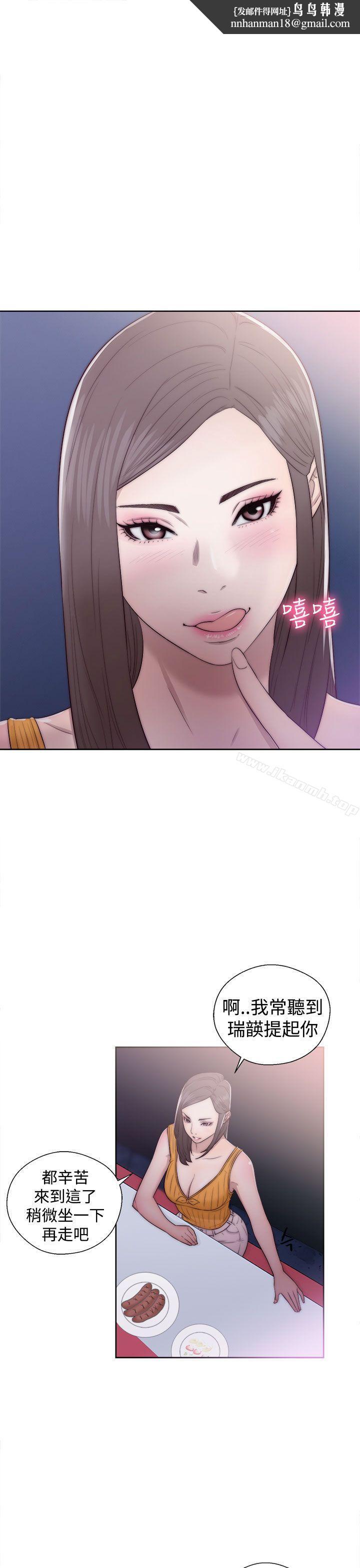 解禁:初始的快感第40话