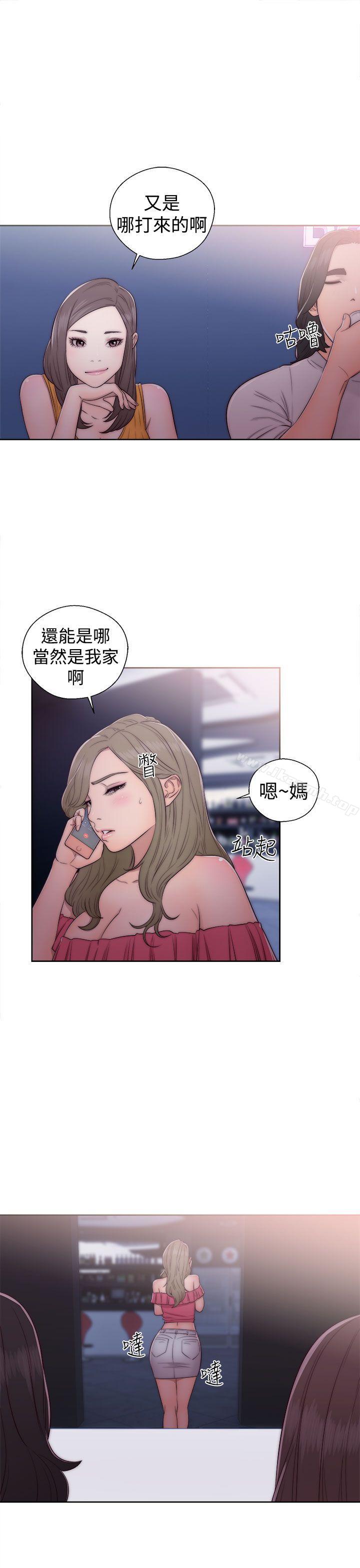 解禁:初始的快感第40话