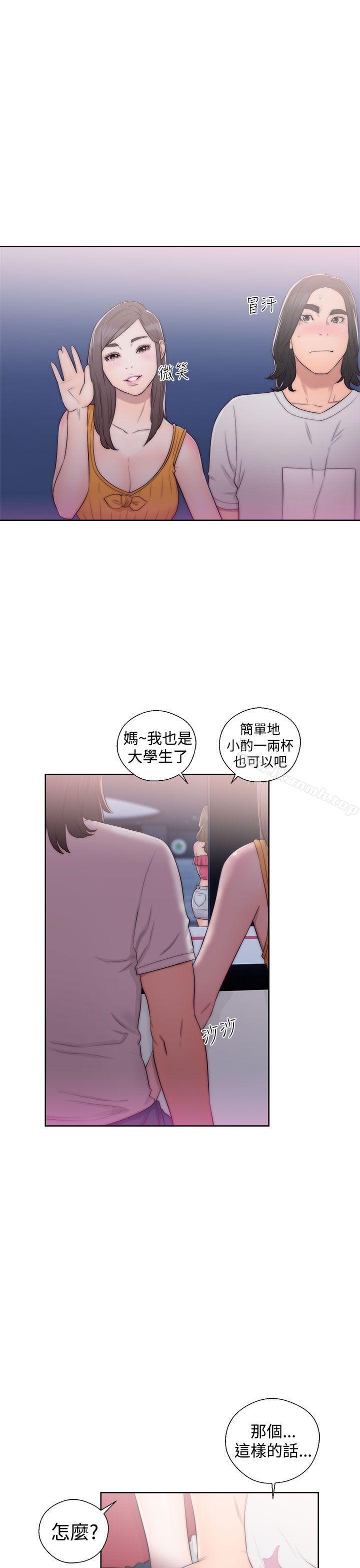 解禁:初始的快感第40话
