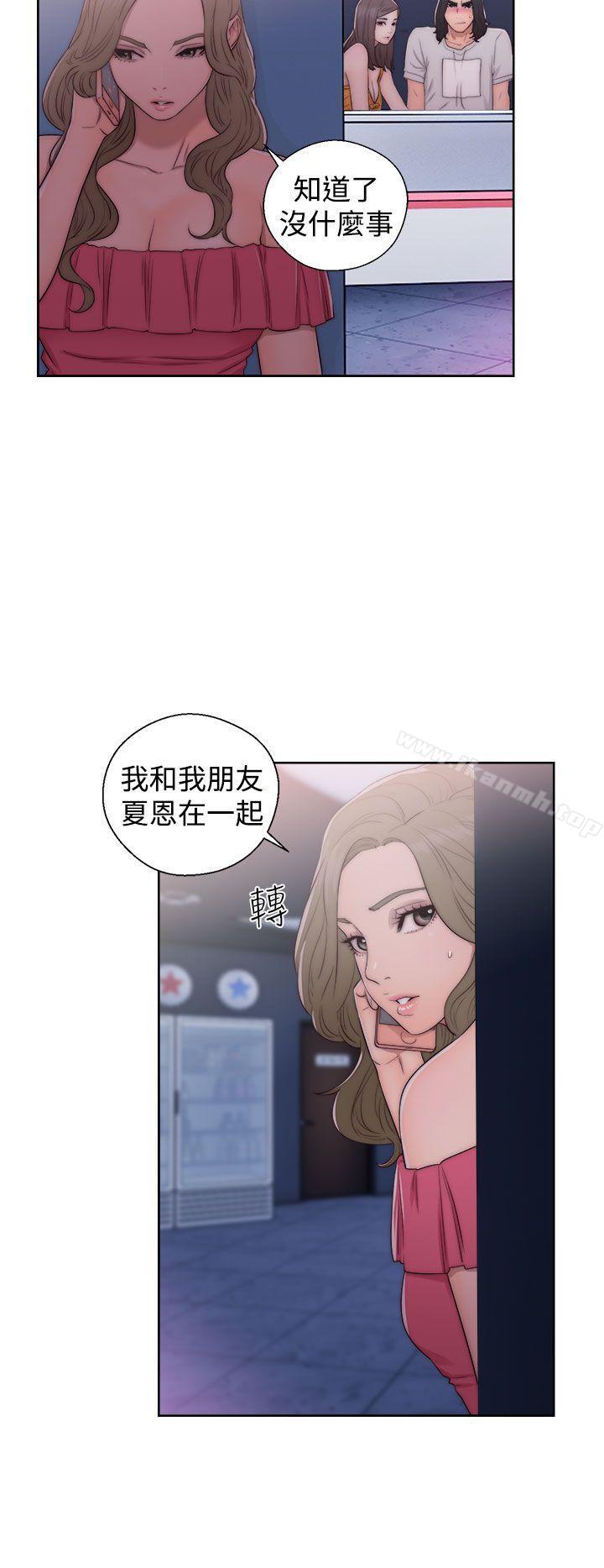 解禁:初始的快感第40话