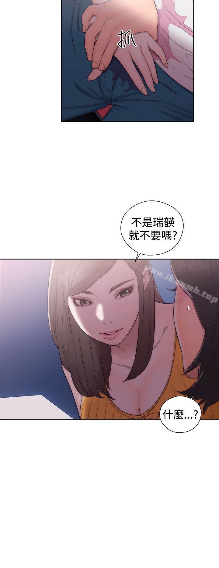 解禁:初始的快感第40话