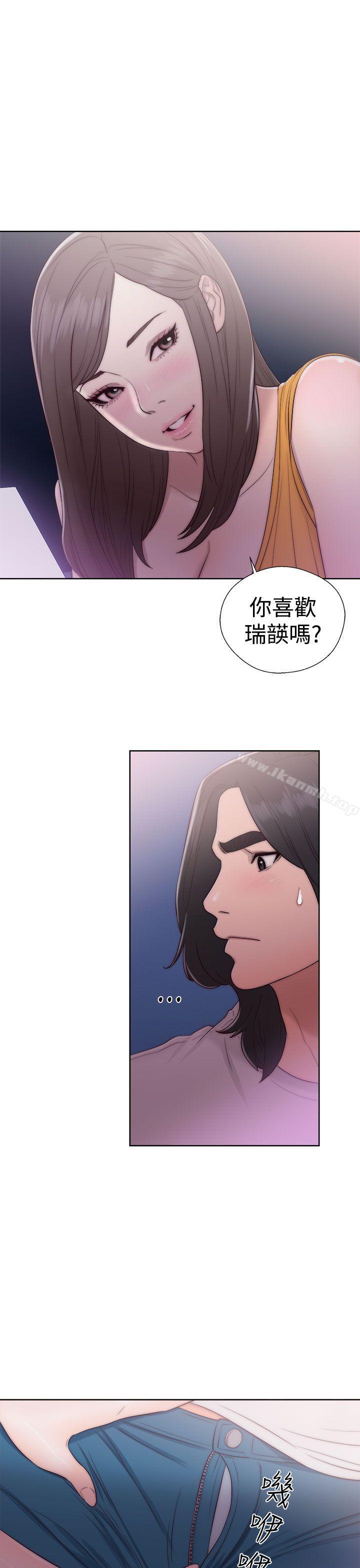 解禁:初始的快感第40话