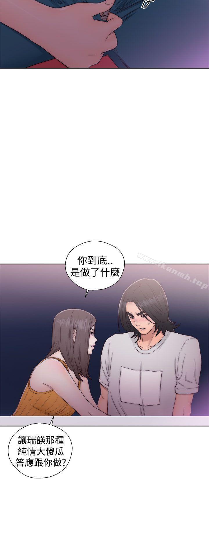 解禁:初始的快感第40话