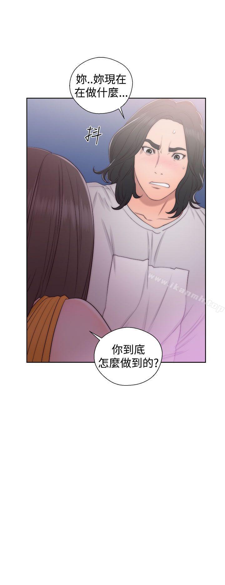 解禁:初始的快感第40话