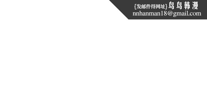 解禁:初始的快感第40话