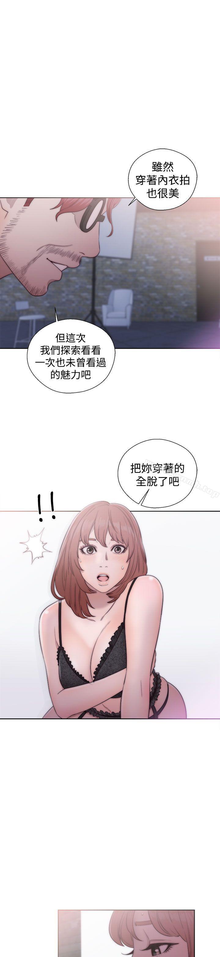 解禁:初始的快感第40话