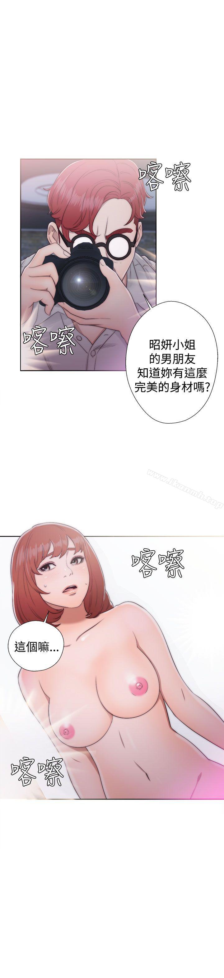 解禁:初始的快感第40话
