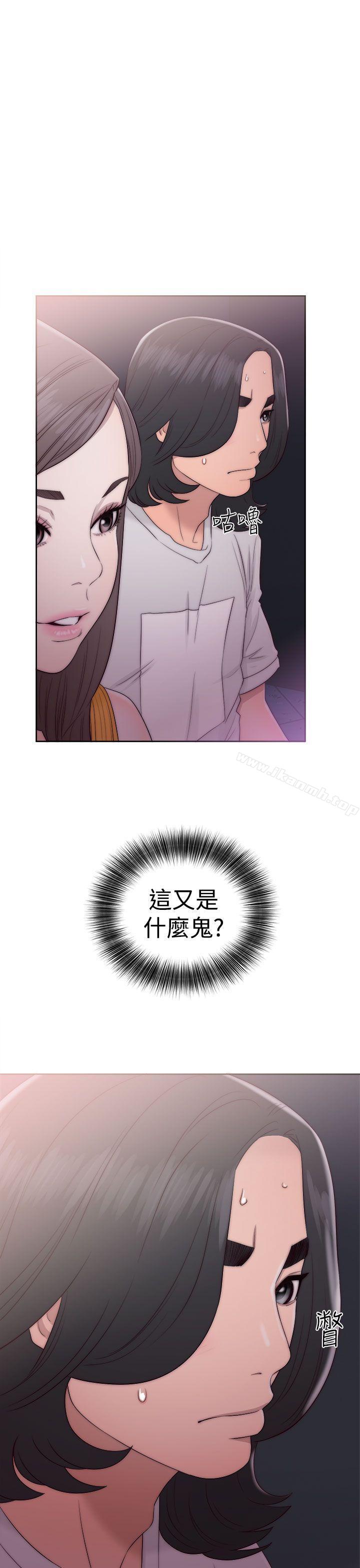 解禁:初始的快感第40话