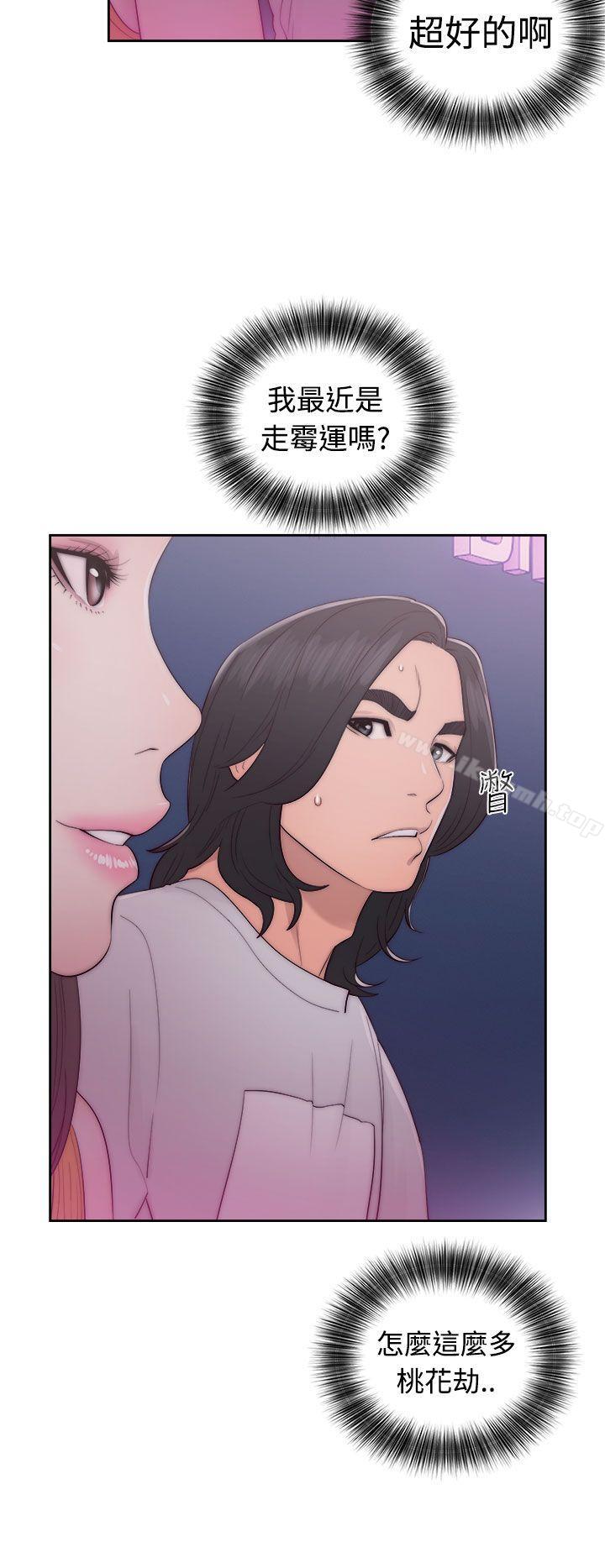 解禁:初始的快感第41话