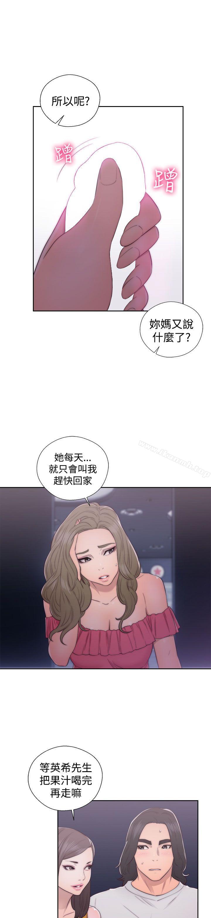 解禁:初始的快感第41话