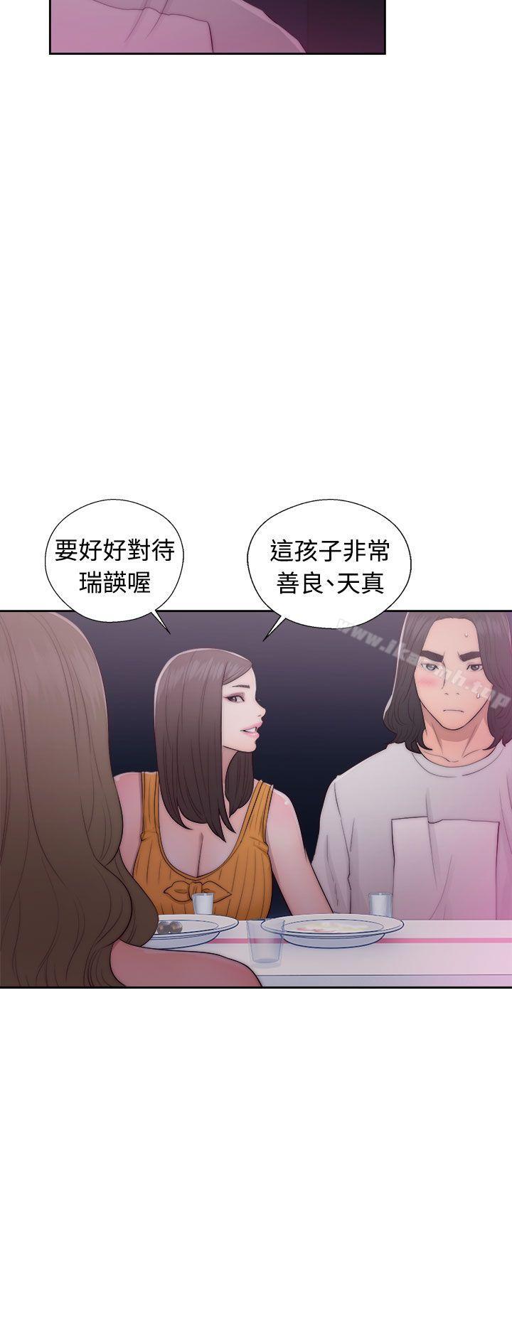 解禁:初始的快感第41话