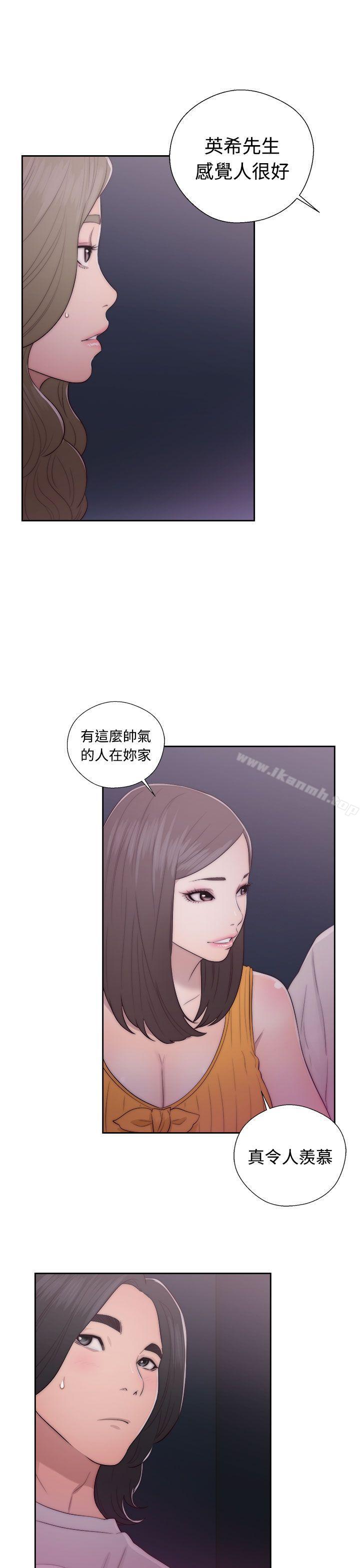 解禁:初始的快感第41话