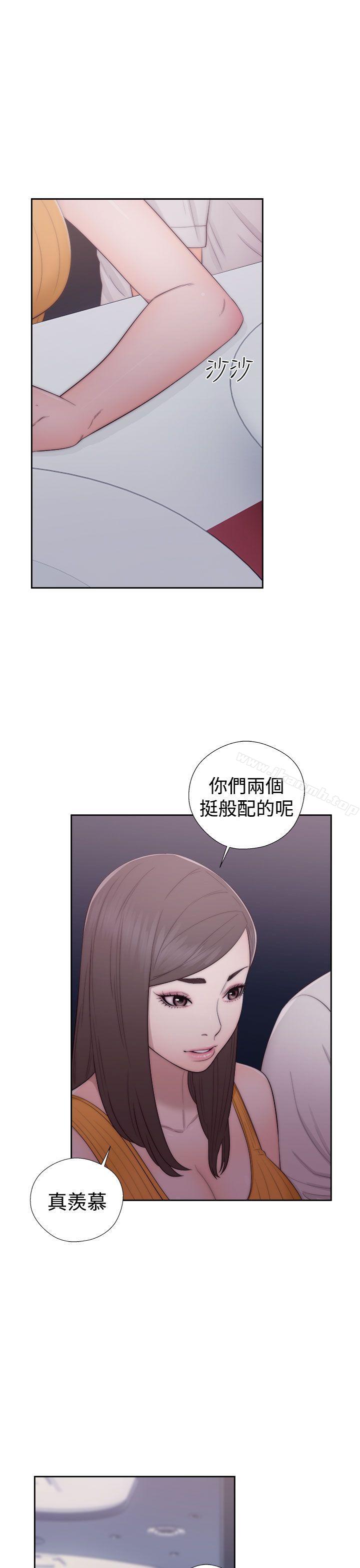 解禁:初始的快感第41话