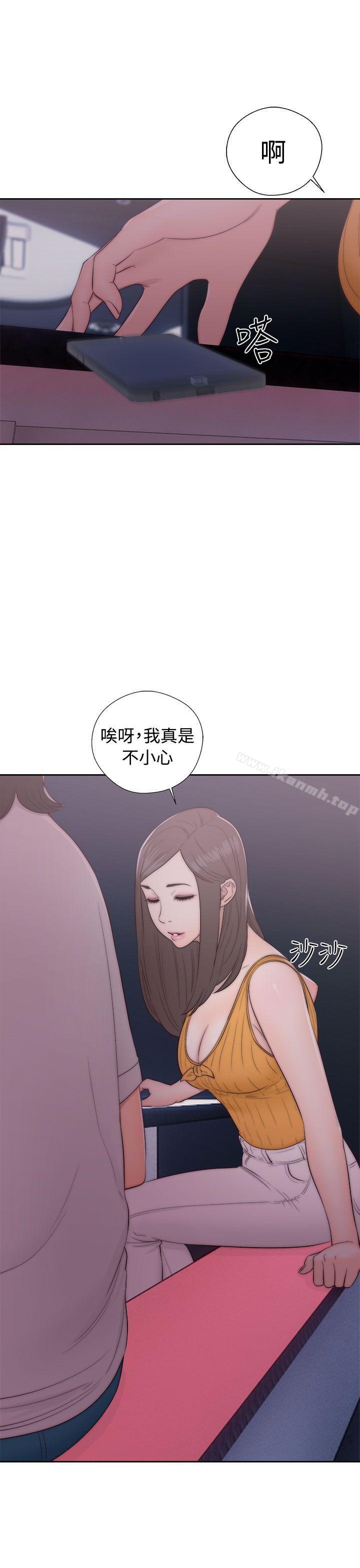 解禁:初始的快感第41话