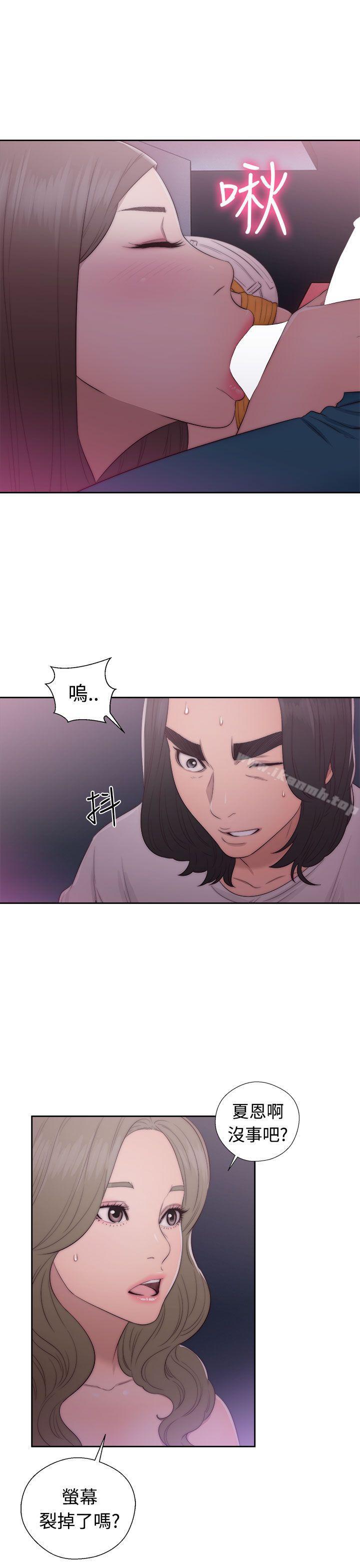 解禁:初始的快感第41话